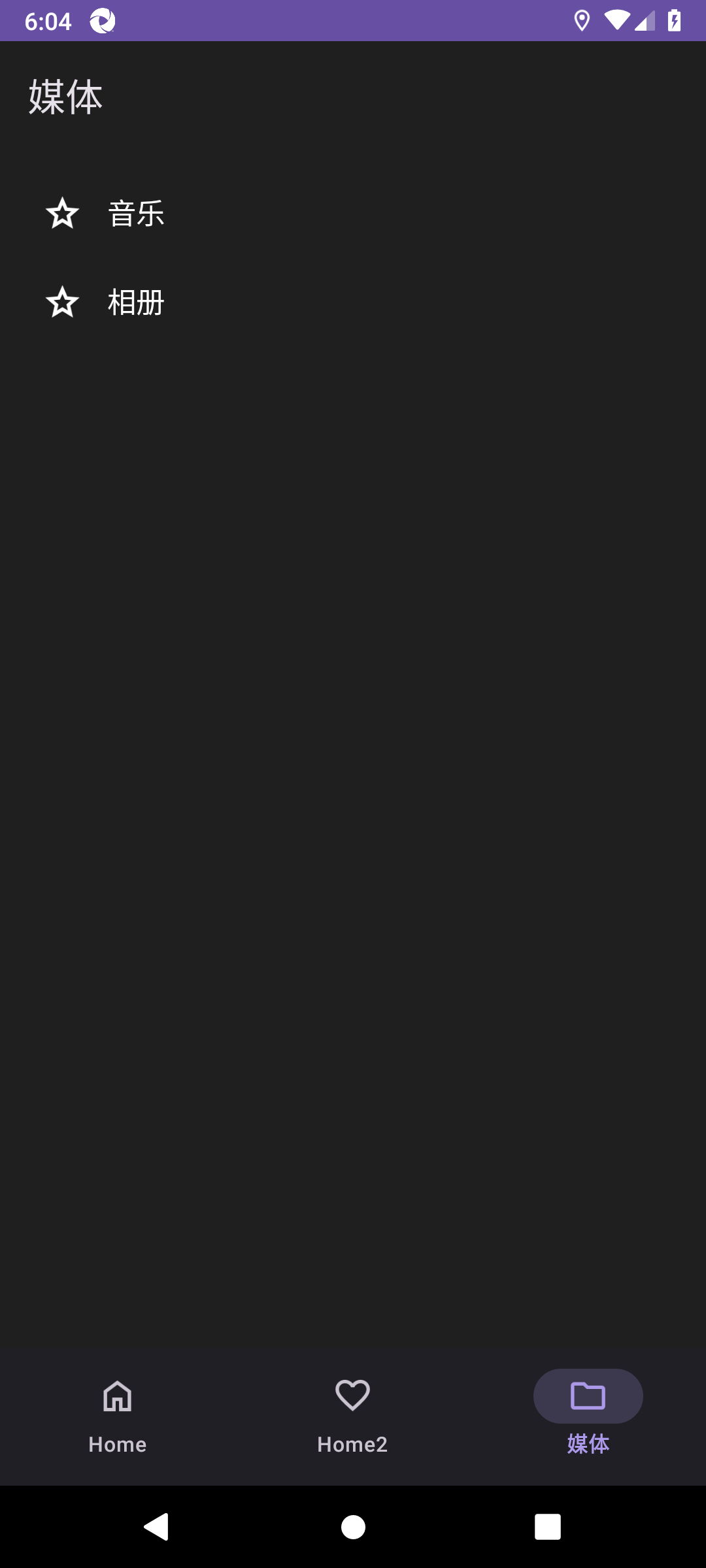 深色 · 从音乐返回 Landing page